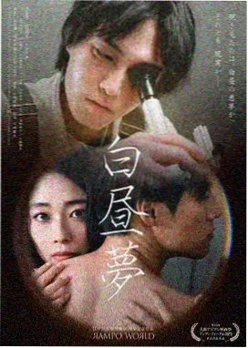 甜蜜惩罚 海外发行
