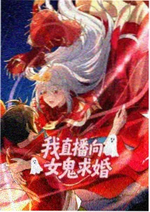 甜蜜惩罚 导演专访